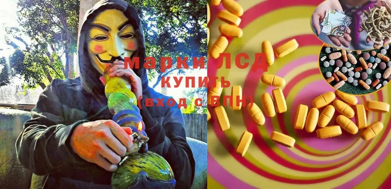 Лсд 25 экстази ecstasy  Белоозёрский 